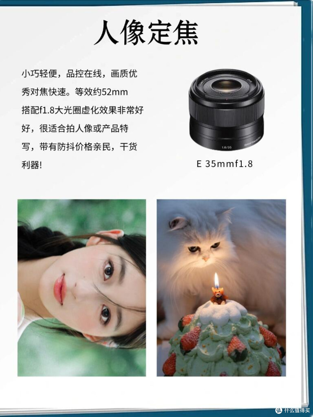 摄影小白救星!索尼ZV-E10全功能揭秘