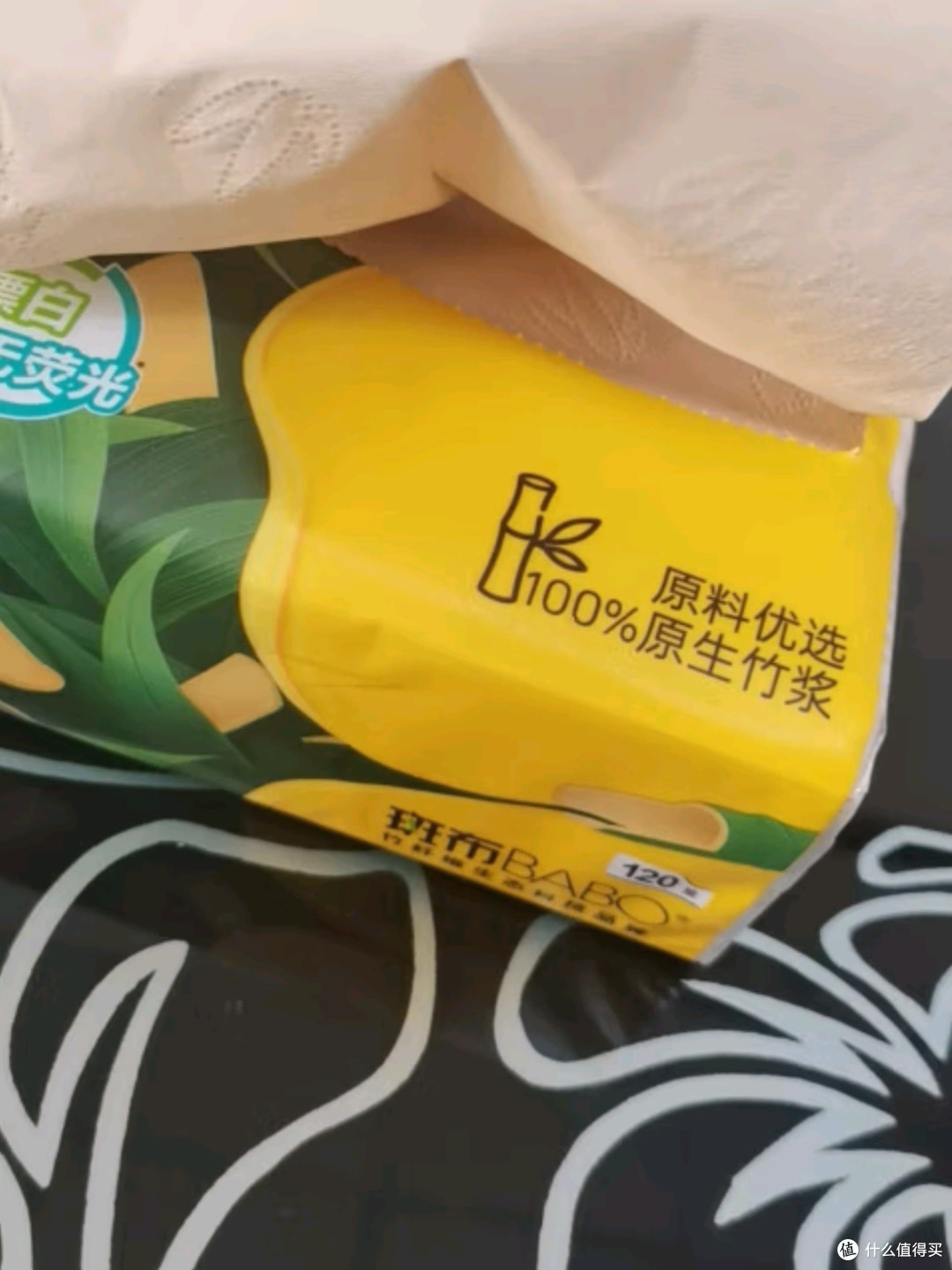 斑布抽纸:原生竹浆的温柔守护,家庭生活的必备之选