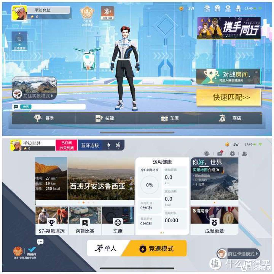 2025年跑步机选购攻略：麦瑞克小白犀二代Pro跑步机深度测评