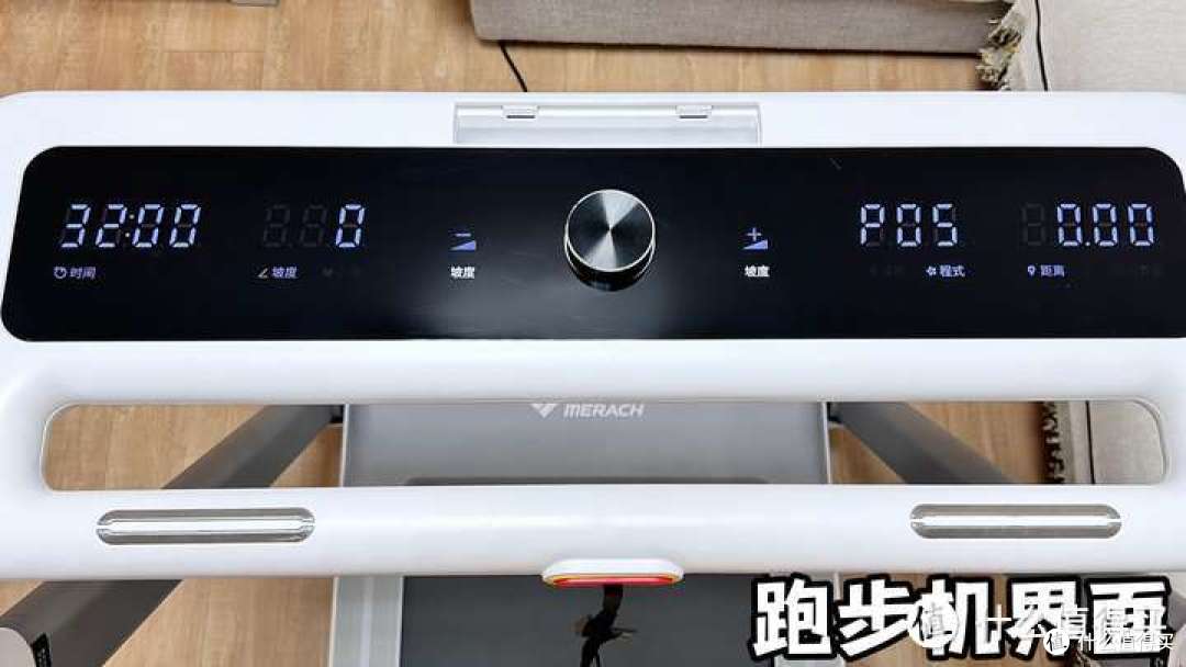 2025年跑步机选购攻略：麦瑞克小白犀二代Pro跑步机深度测评