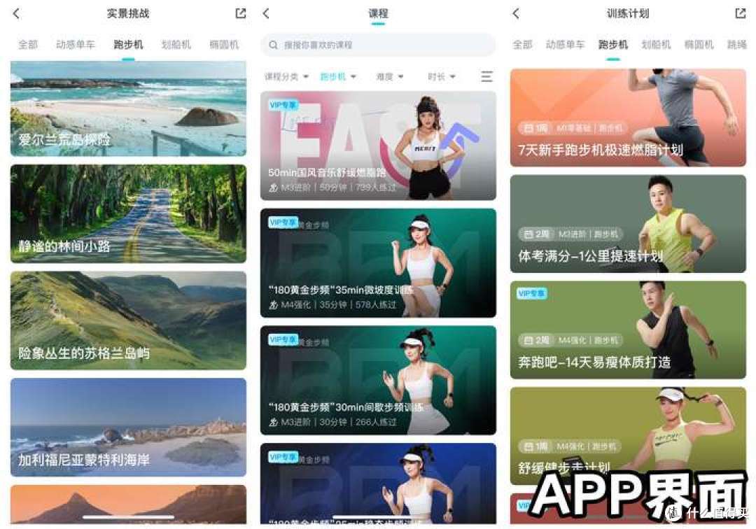 2025年跑步机选购攻略：麦瑞克小白犀二代Pro跑步机深度测评
