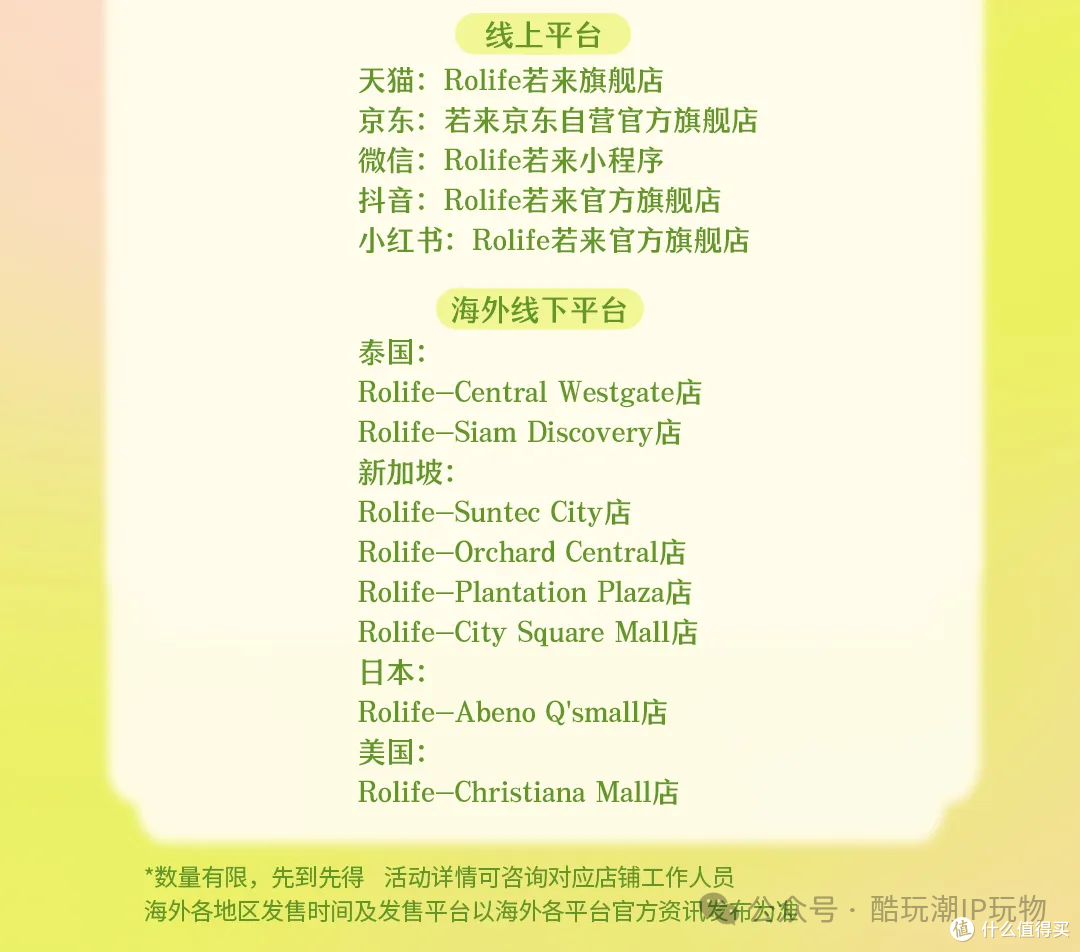 海绵宝宝大包场!你的童年在这里面吗?