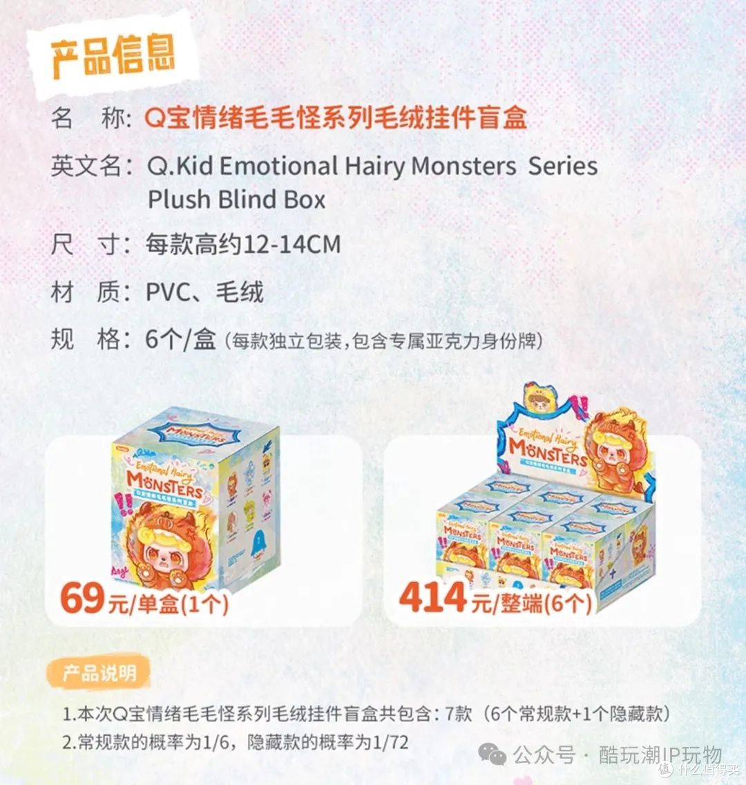海绵宝宝大包场!你的童年在这里面吗?