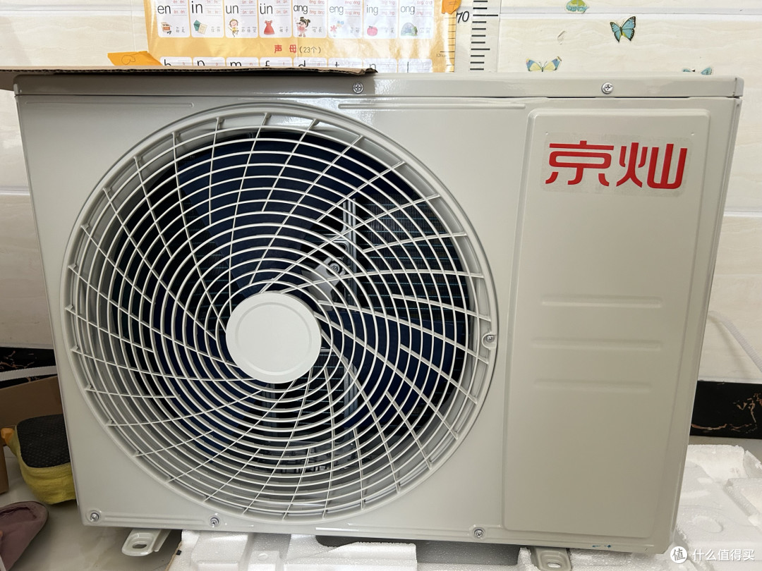 今年夏天就靠它了——京灿奥克斯(AUX)空调 大1.5匹