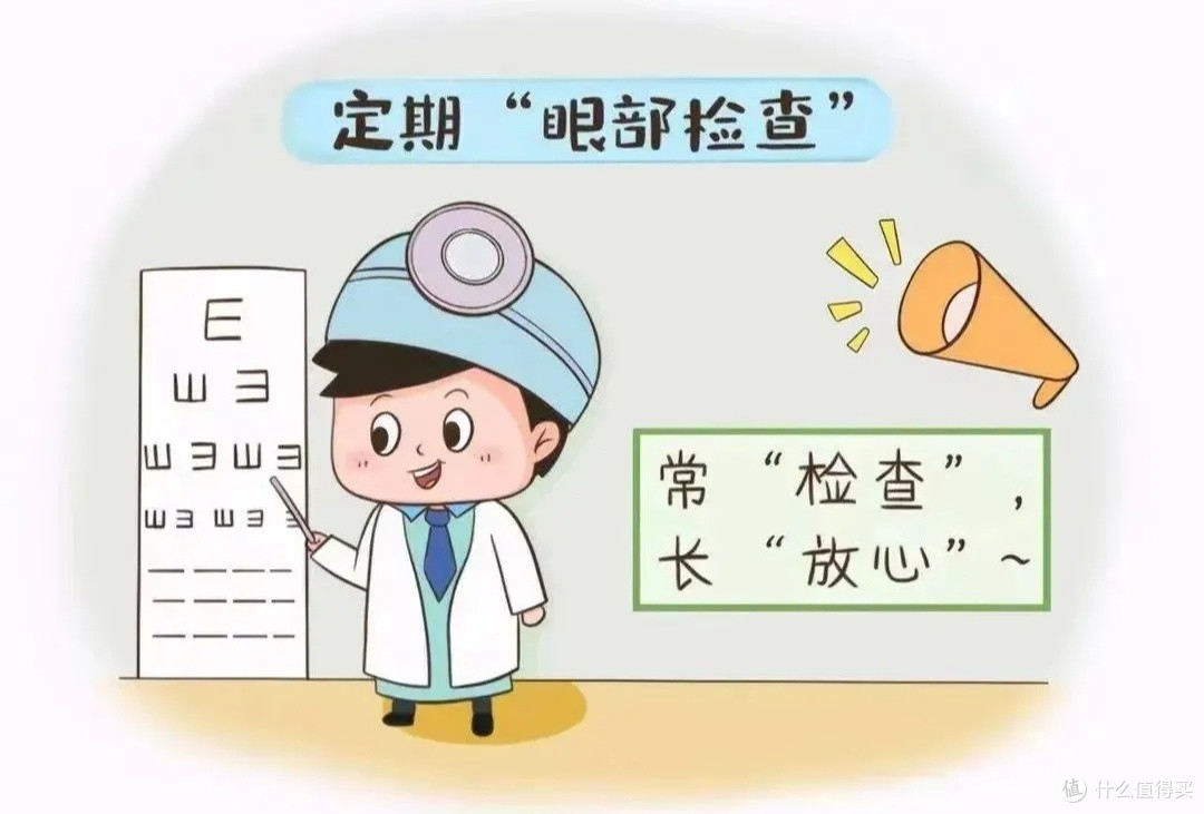 预防近视指南：守护你的明亮双眼