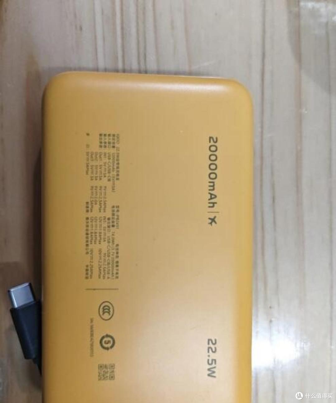 vivo/iQOO 20000mAh 22.5W充电宝深度测评:大容量与快充