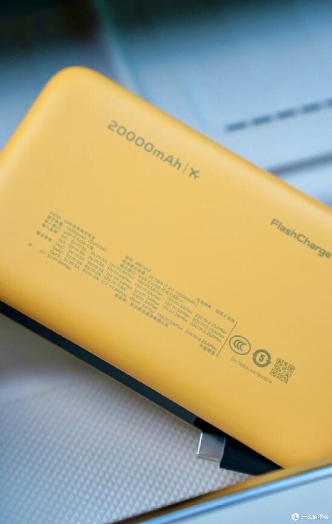 vivo/iQOO 20000mAh 22.5W充电宝深度测评:大容量与快充