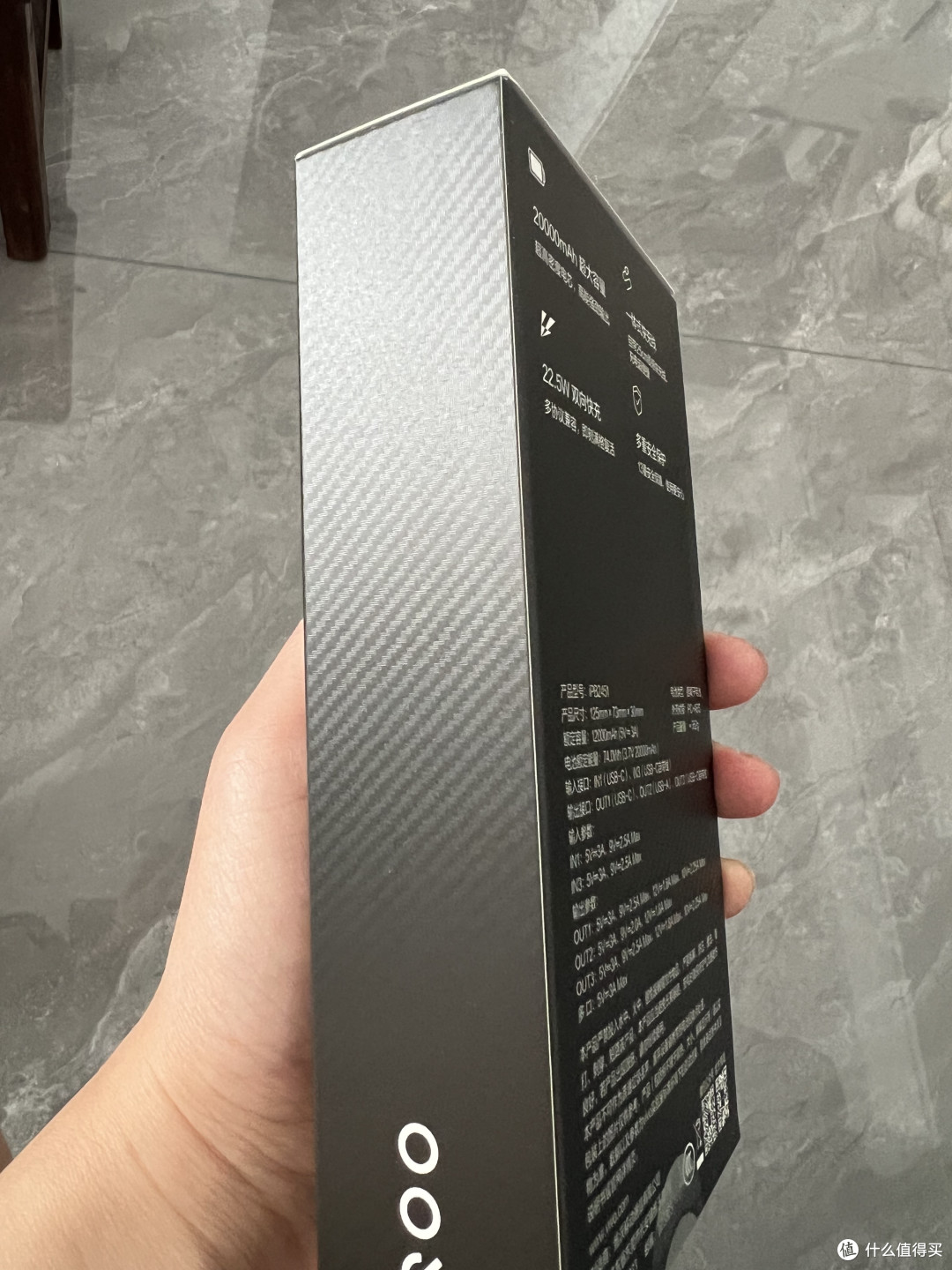 vivo/iQOO 20000mAh 22.5W充电宝深度测评:大容量与快充