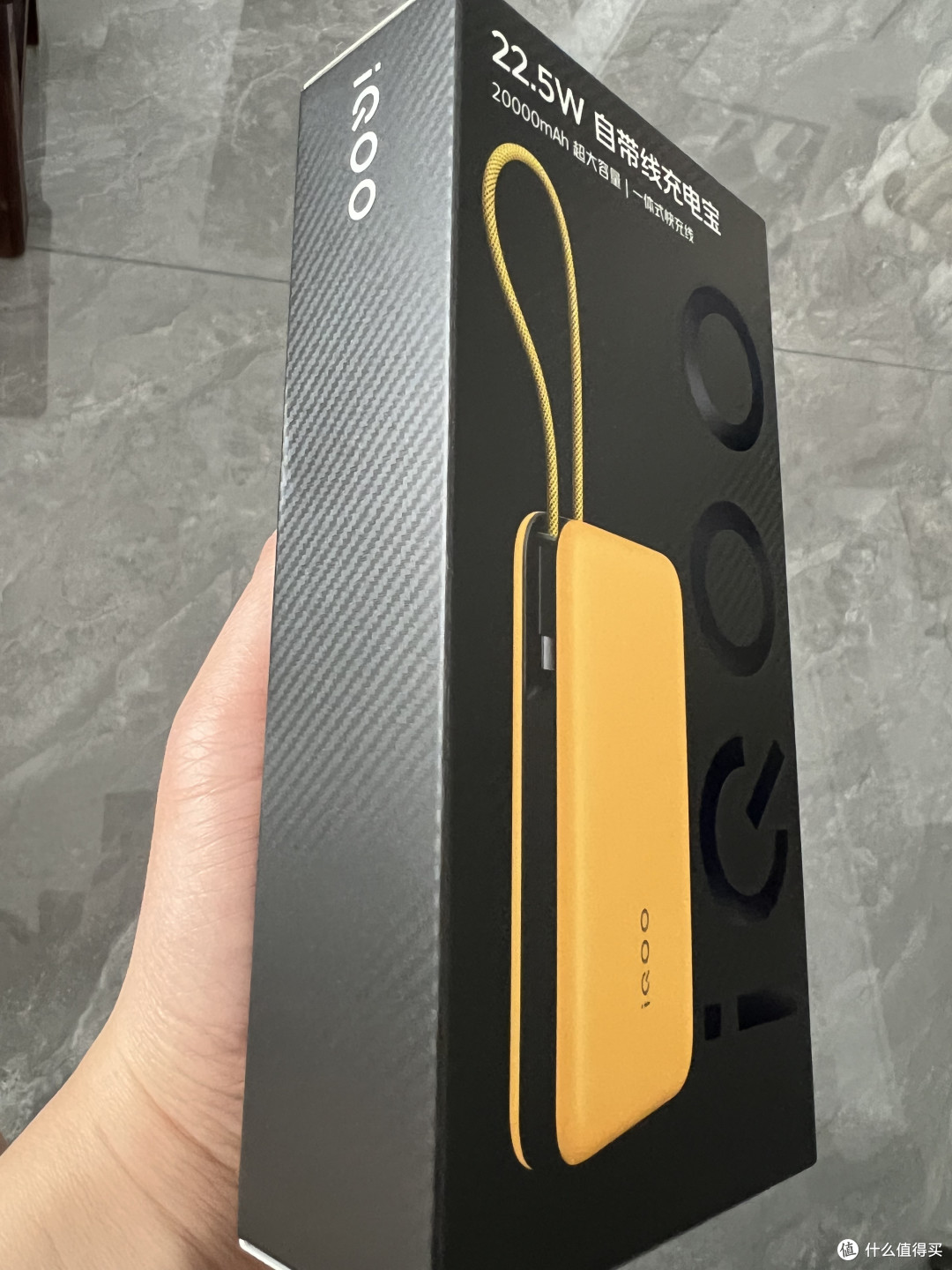 vivo/iQOO 20000mAh 22.5W充电宝深度测评:大容量与快充