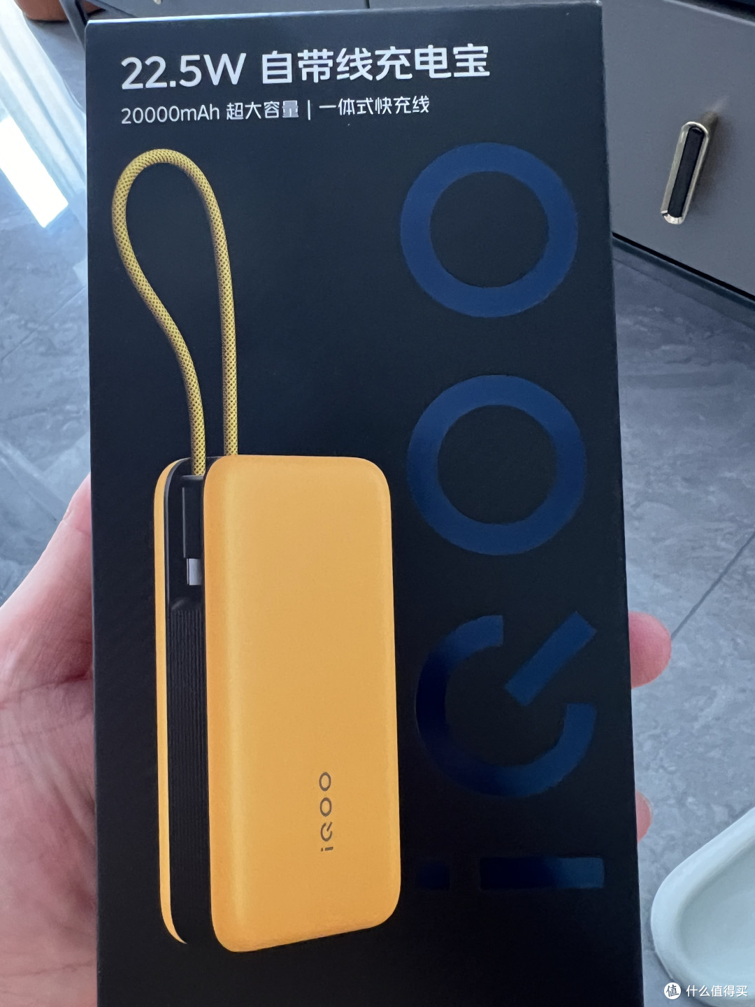 vivo/iQOO 20000mAh 22.5W充电宝深度测评:大容量与快充