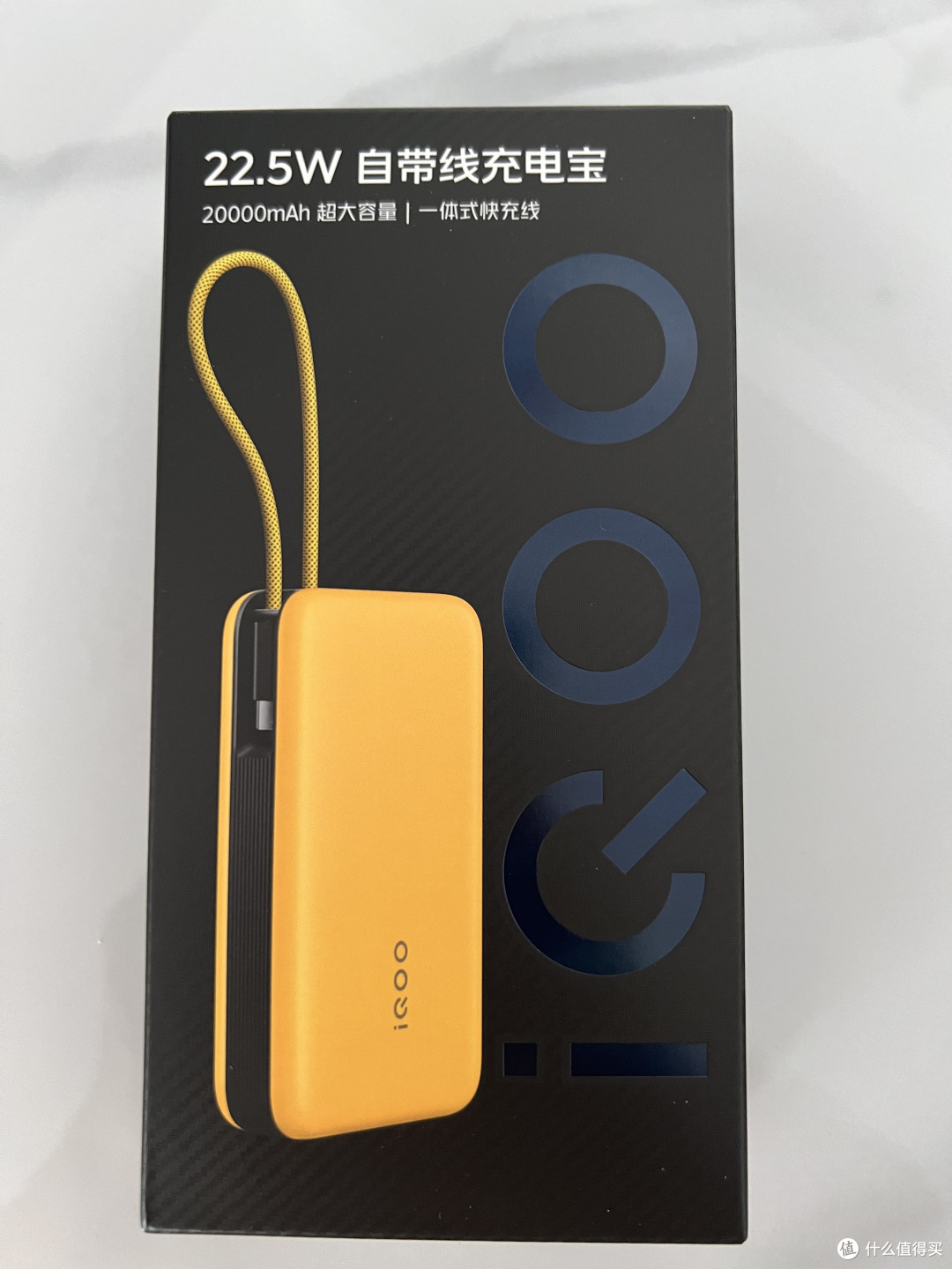 vivo/iQOO 20000mAh 22.5W充电宝深度测评:大容量与快充