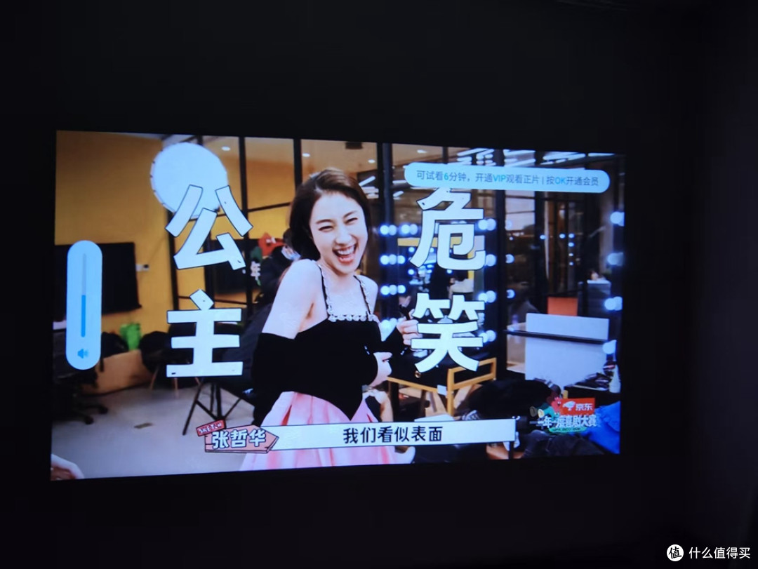 2025年百元级高性价比家用投影仪推荐!哈趣Q1投影仪真实体验!