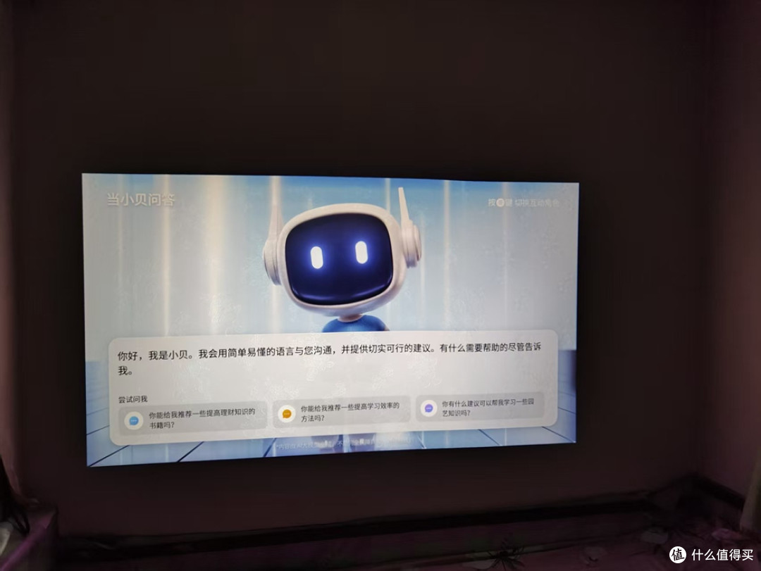2025年百元级高性价比家用投影仪推荐!哈趣Q1投影仪真实体验!