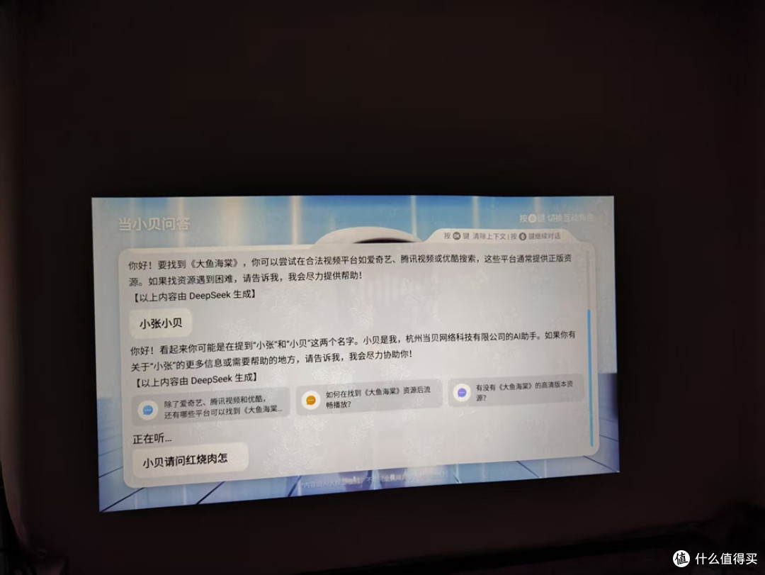 2025年百元级高性价比家用投影仪推荐!哈趣Q1投影仪真实体验!