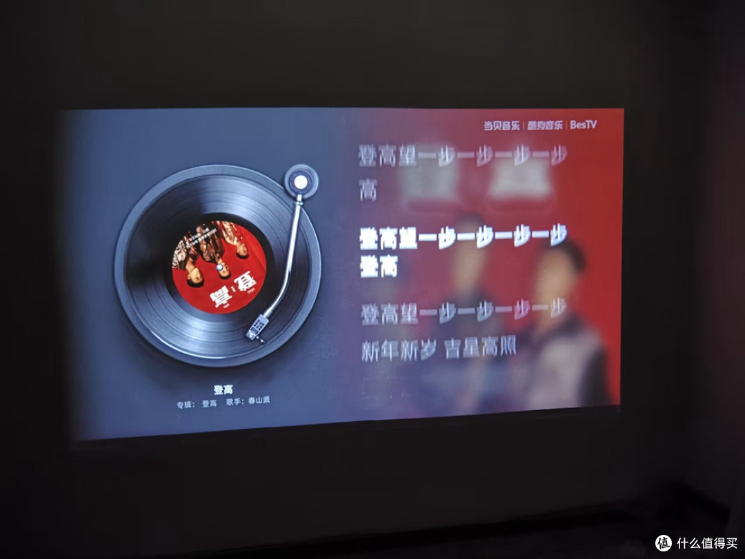 2025年百元级高性价比家用投影仪推荐!哈趣Q1投影仪真实体验!