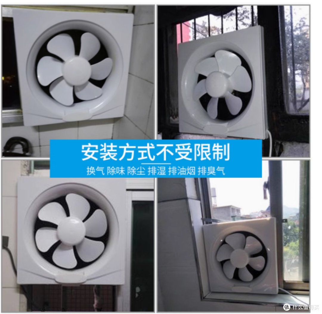 别让异味和湿气毁了家!家用排气扇超全选购指南