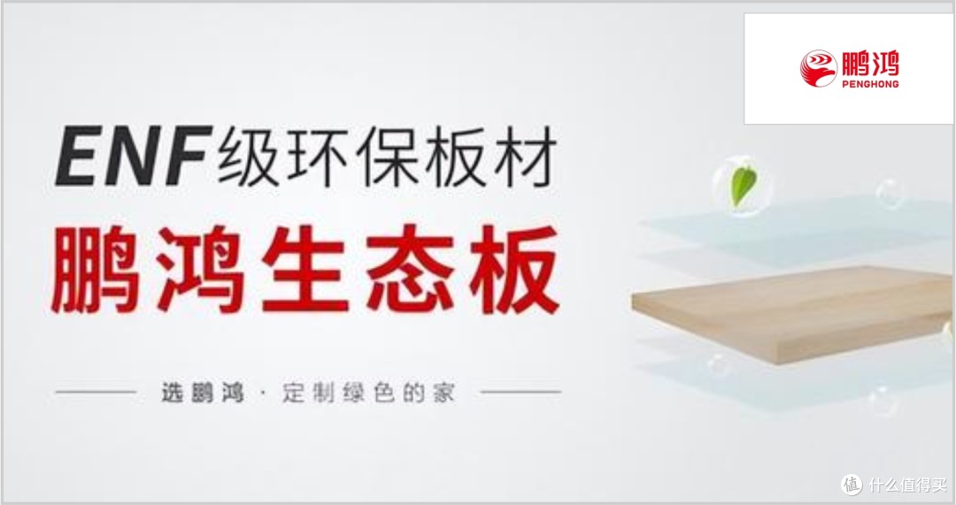 哪些生态板花色丰富?享2025年生态板十大品牌榜单
