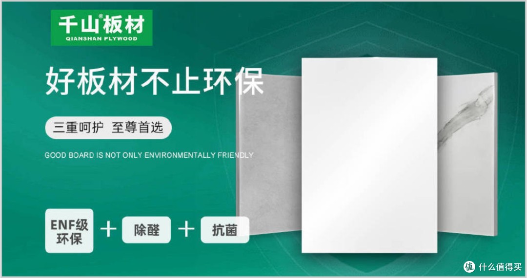 哪些生态板花色丰富?享2025年生态板十大品牌榜单