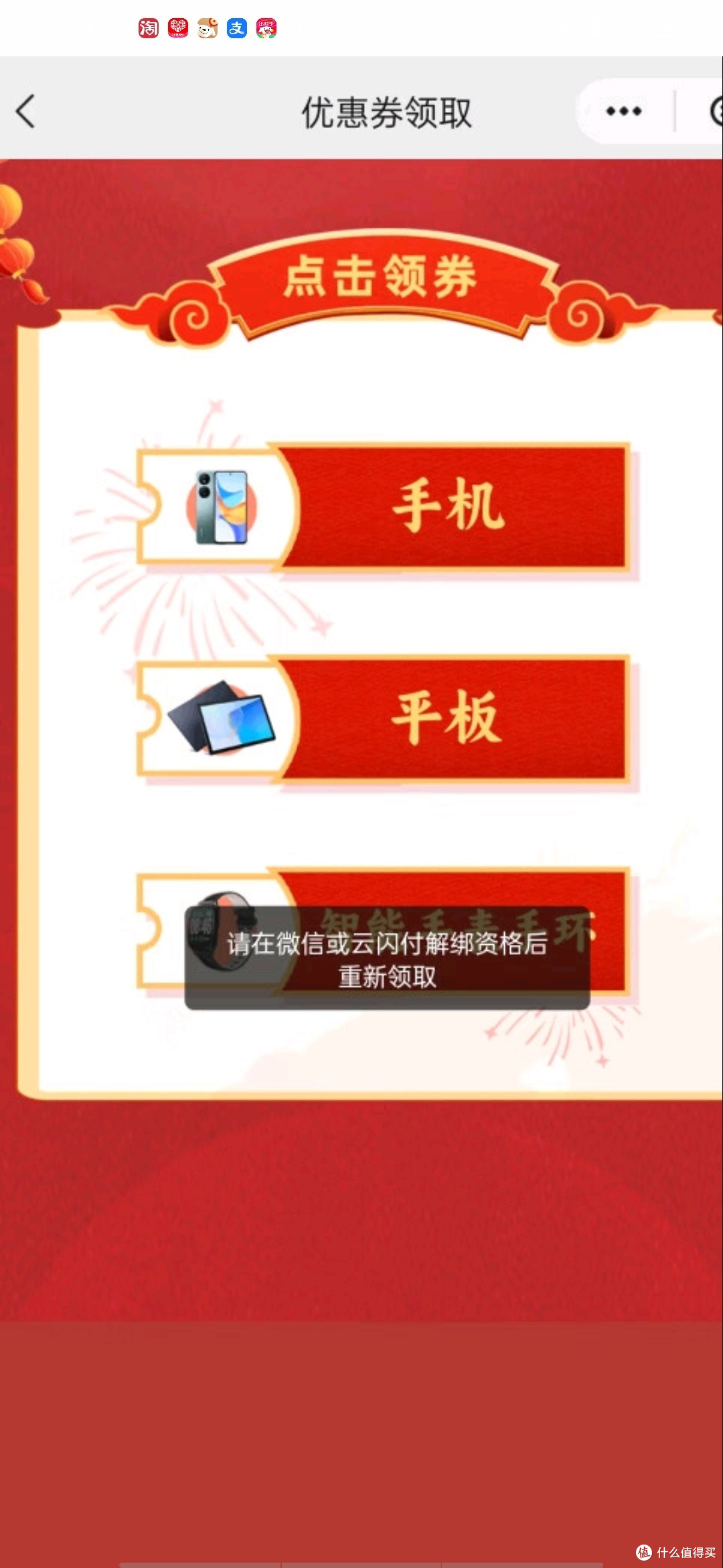 啥意思！不记得领过啊！