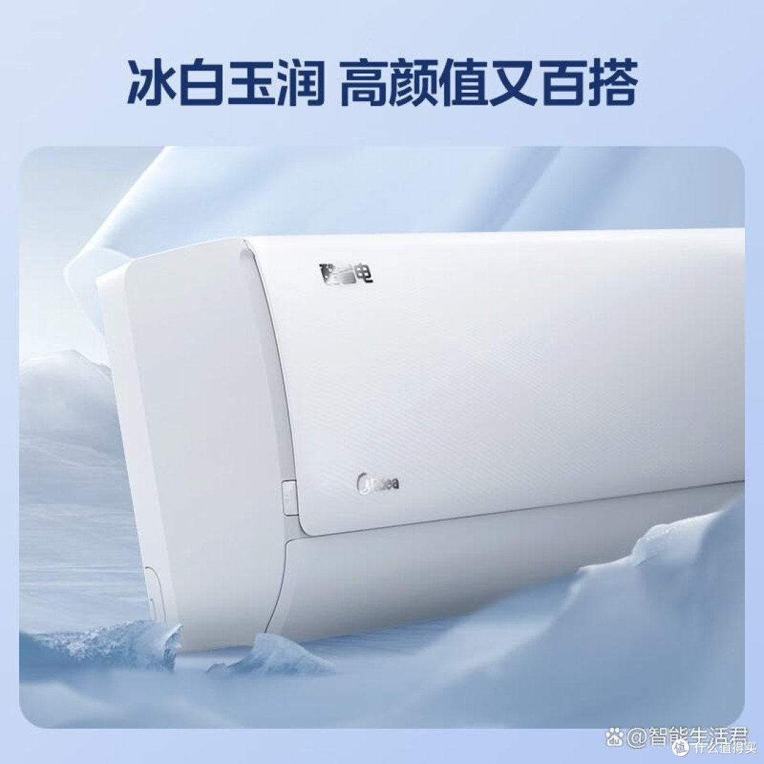 美的空调哪个型号最好?探索适合家庭使用的高效空调选择