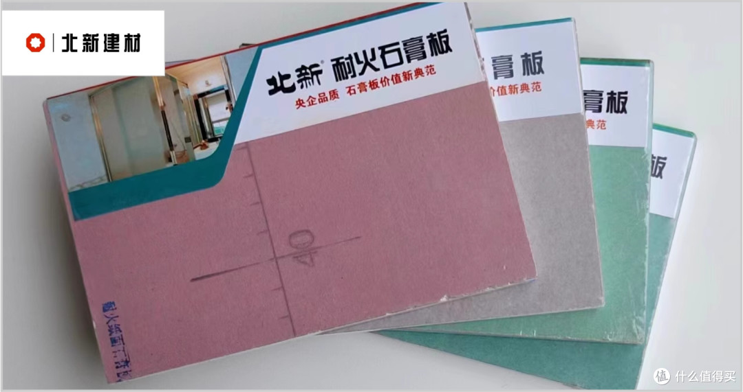 石膏板优秀品牌有哪些?2025年度石膏板十大业主推荐品牌!