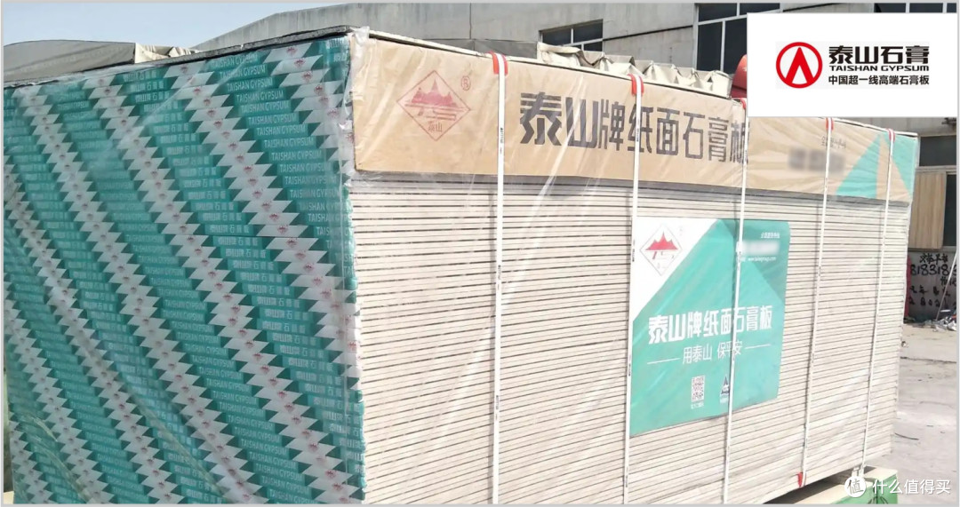 石膏板优秀品牌有哪些?2025年度石膏板十大业主推荐品牌!
