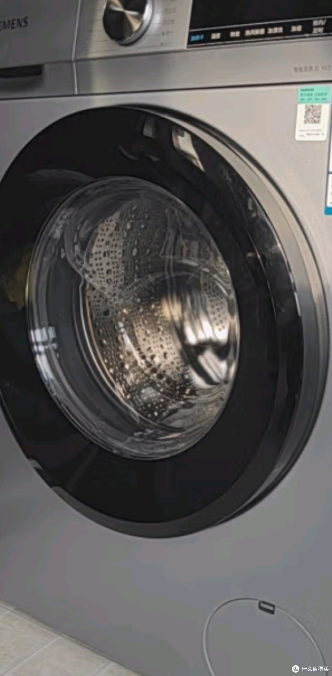 西门子(SIEMENS10公斤滚筒洗衣机全自动带烘干洗烘一体蒸汽除菌