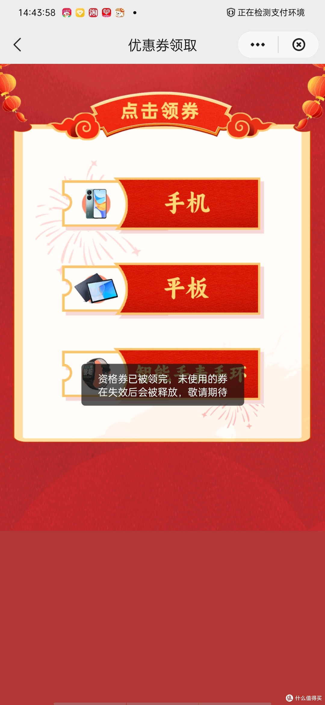 买手机琐记(一加13篇)