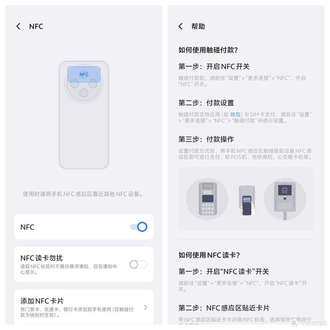 7300mAh续航灭霸!vivo Y300 Pro+首发评测:电量根本用不完