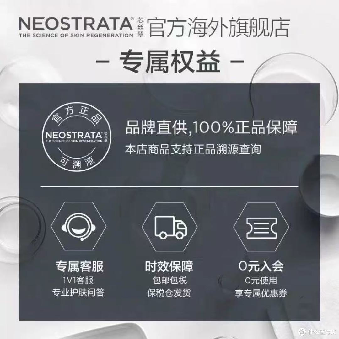 芯丝翠活力耀白 15% 高浓左旋维 C 果酸精华,肌肤焕亮的秘密武器