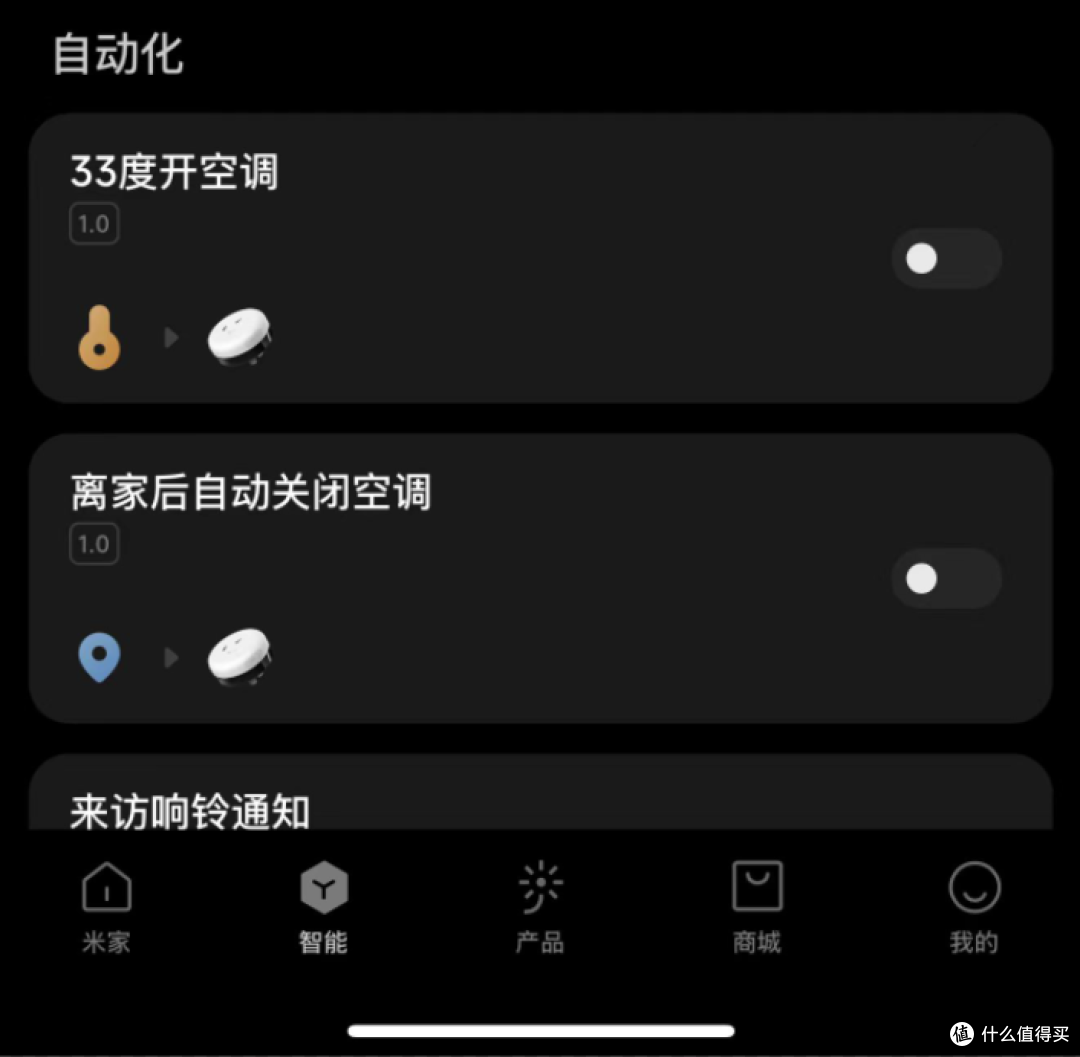 新房装修必看!一篇文章教你从零入门给新家配置米家智能家居!
