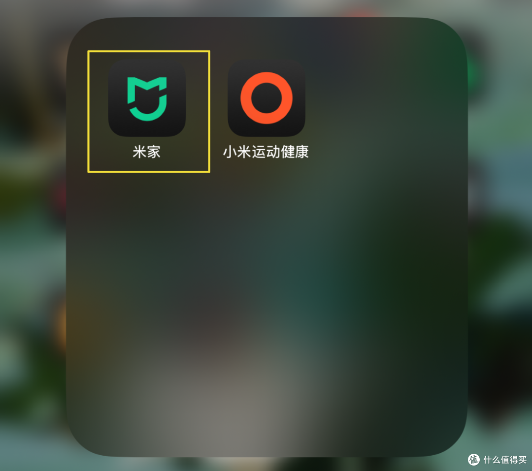 新房装修必看!一篇文章教你从零入门给新家配置米家智能家居!