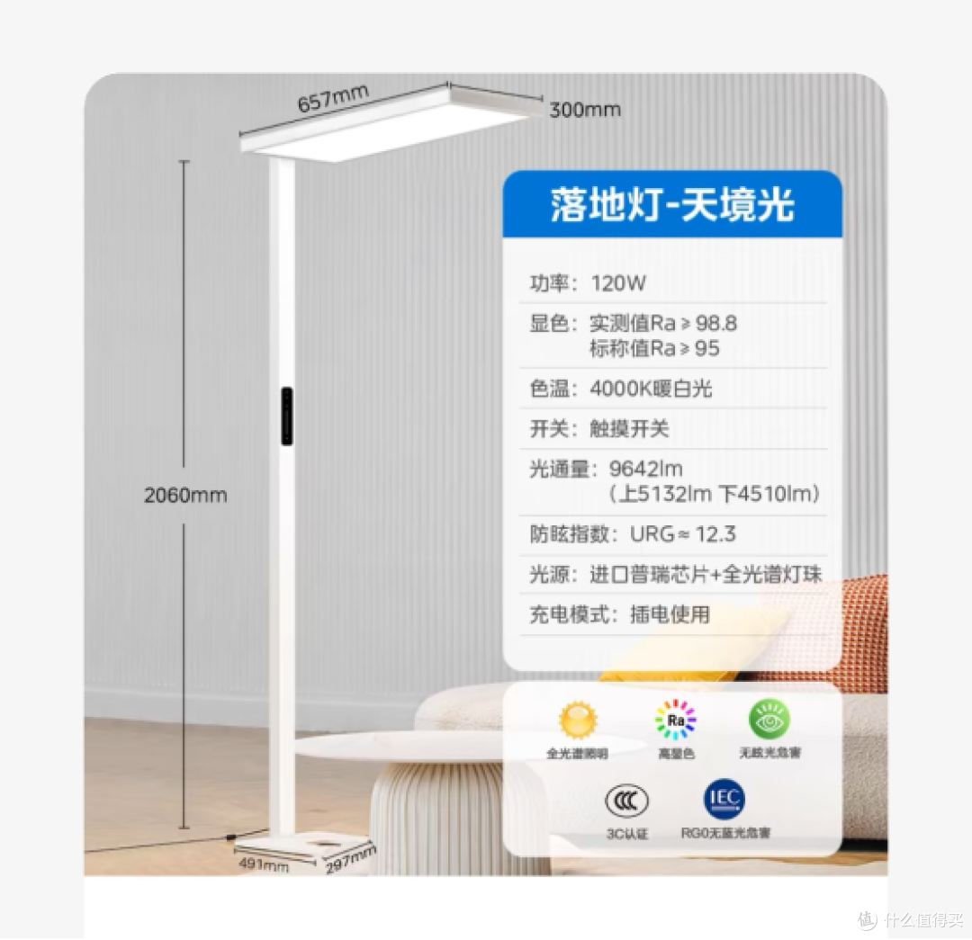 护眼大路灯十大品牌大比拼，专业测评帮你选对款