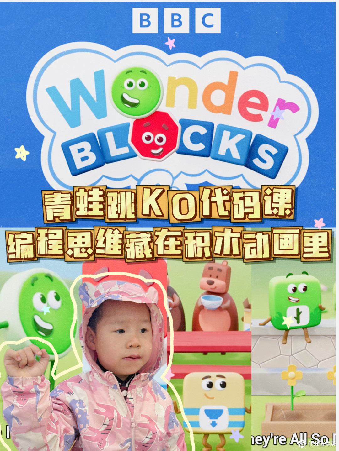 |别着急报编程课,先看完这个动画片再说|