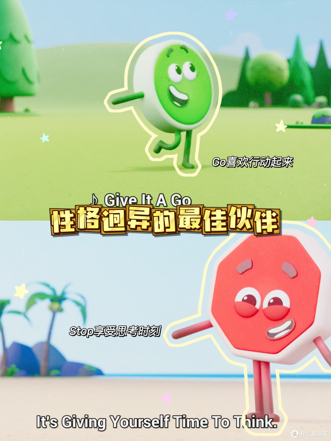 |别着急报编程课,先看完这个动画片再说|