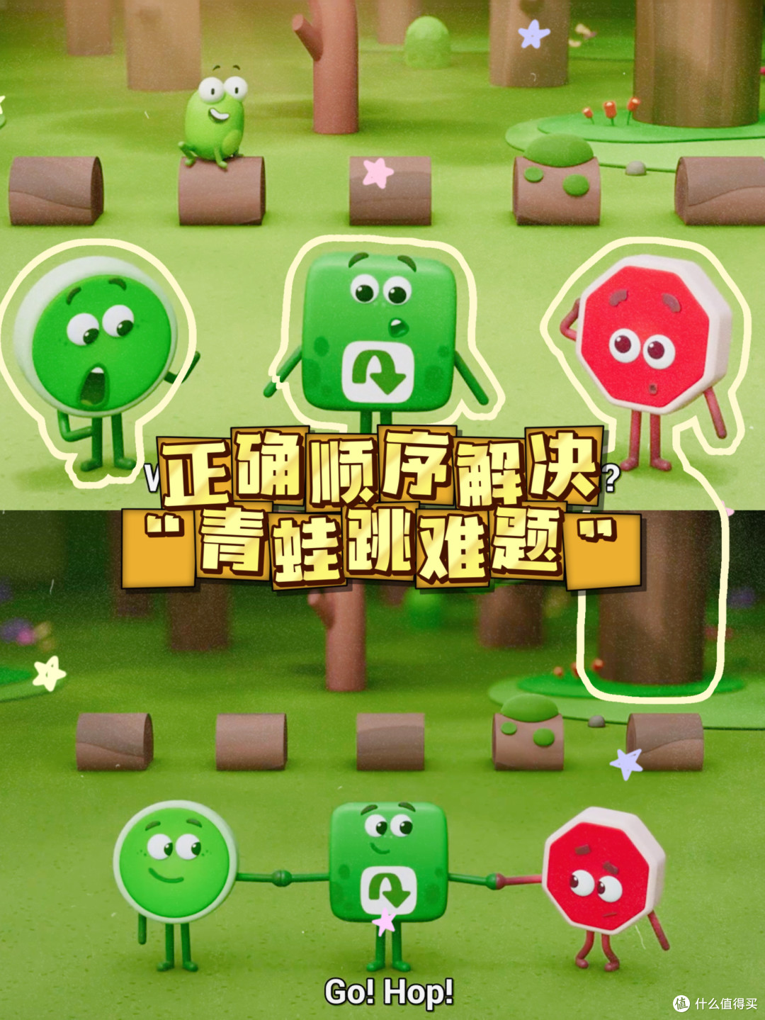|别着急报编程课,先看完这个动画片再说|