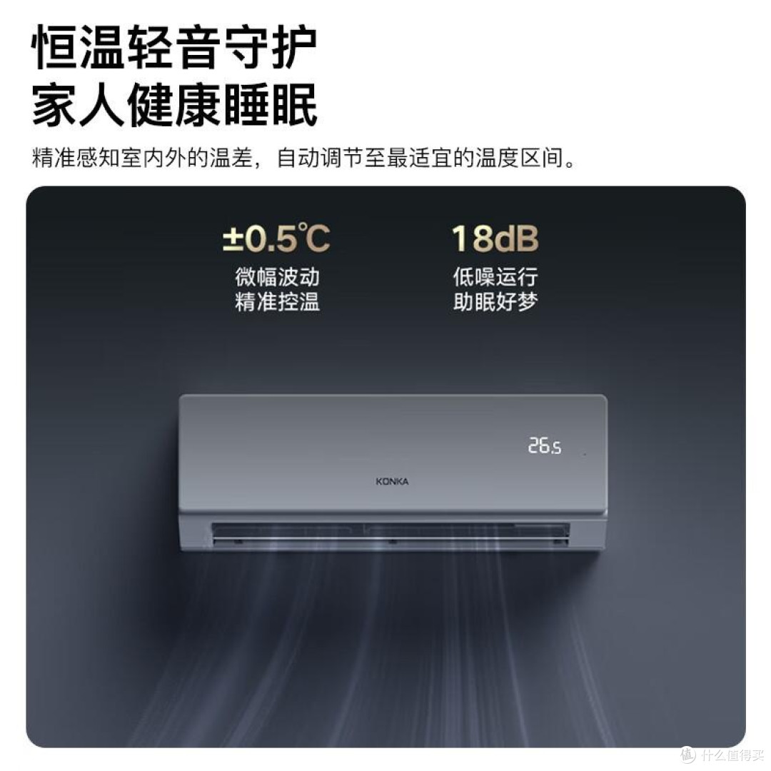 买壁挂空调去哪买好，这3款官方渠道保真！
