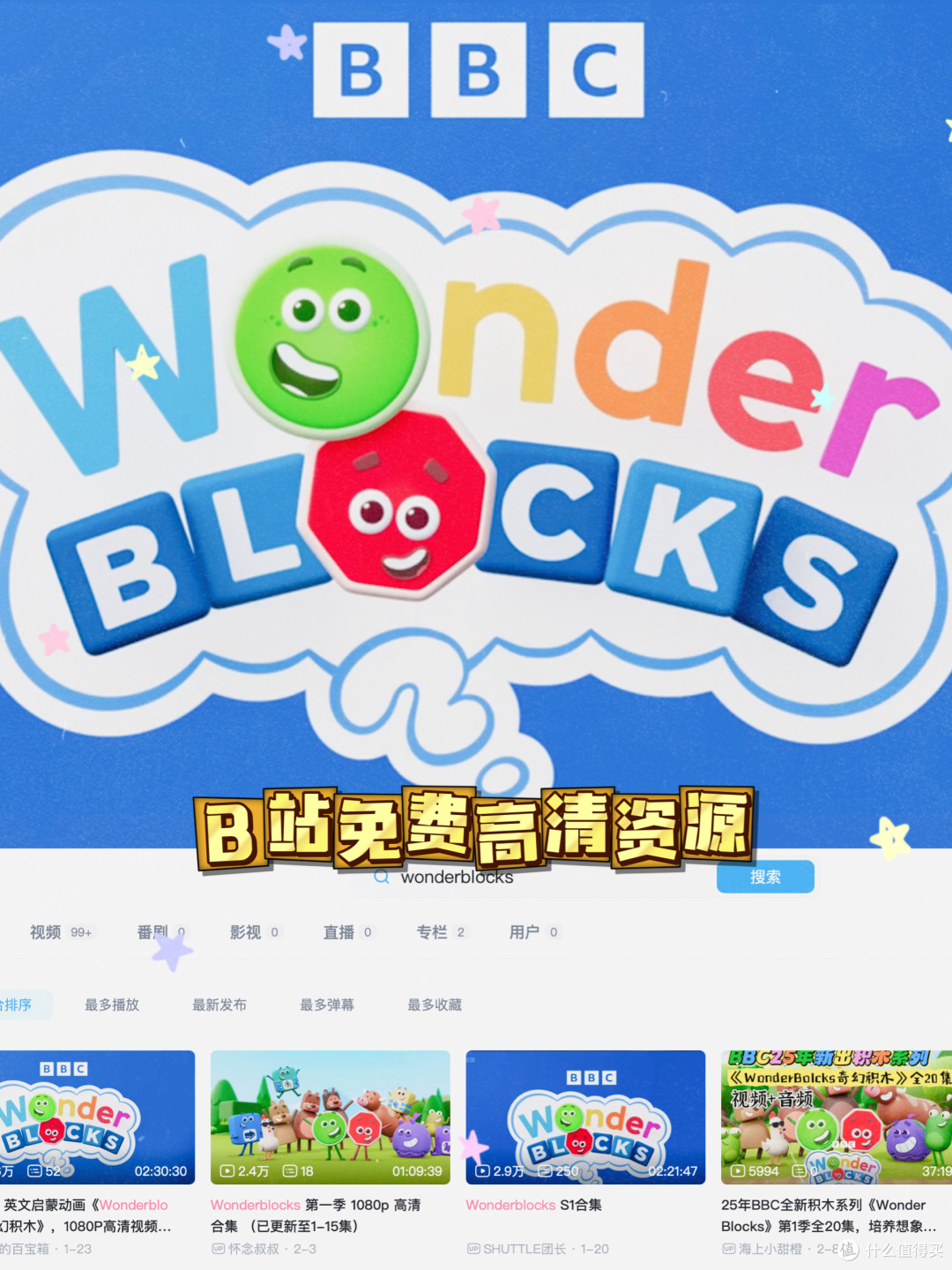 |别着急报编程课,先看完这个动画片再说|