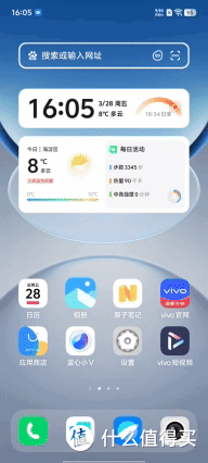vivo Y300 Pro+评测 7300mAh电池再无续航焦虑