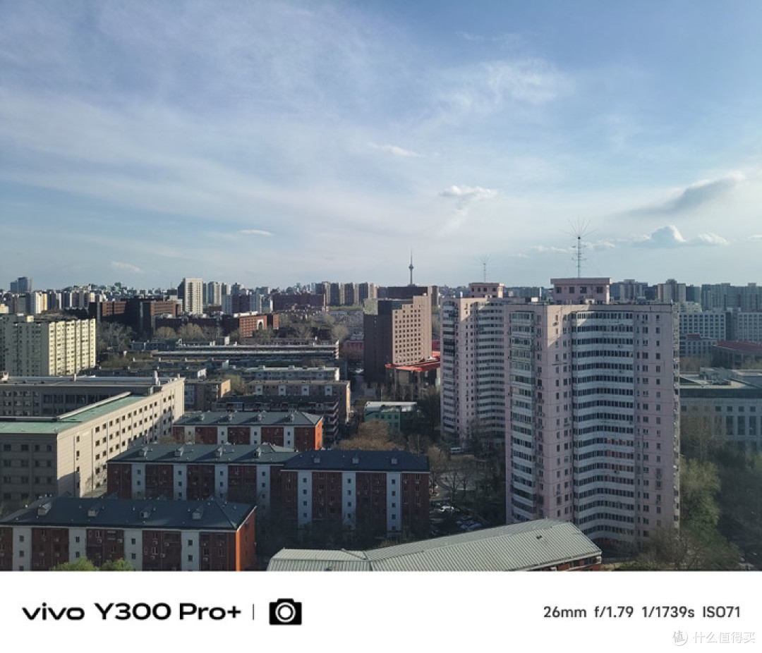 vivo Y300 Pro+评测 7300mAh电池再无续航焦虑