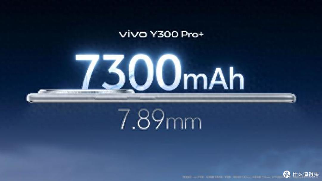 性能评测:vivo Y300 Pro+除了巨无霸电池,还有啥?