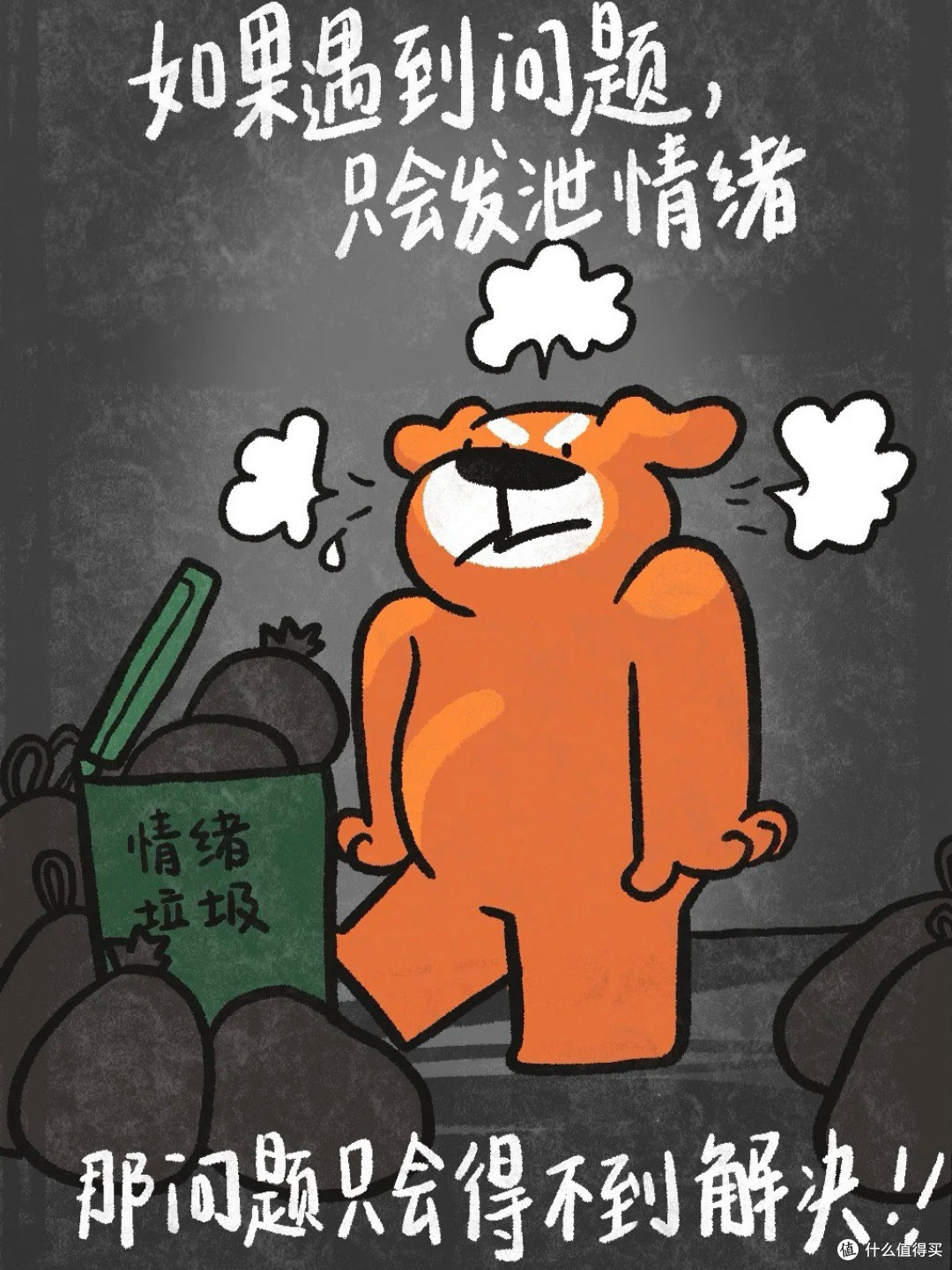 用热爱为潜力作者续航
