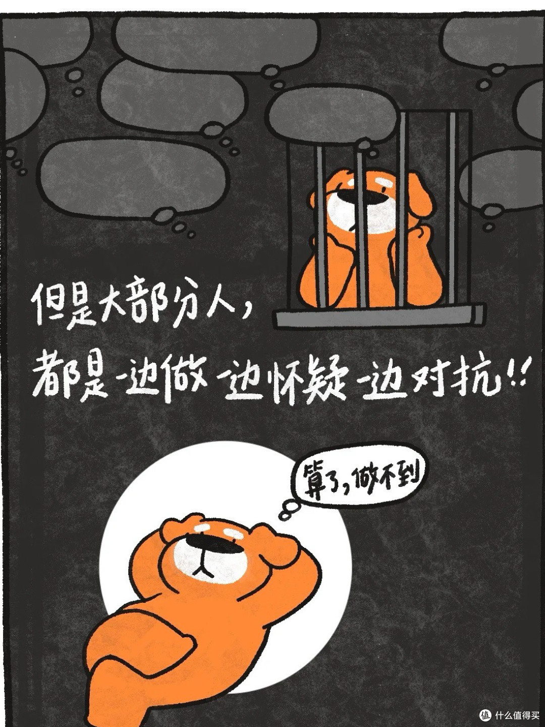 用热爱为潜力作者续航