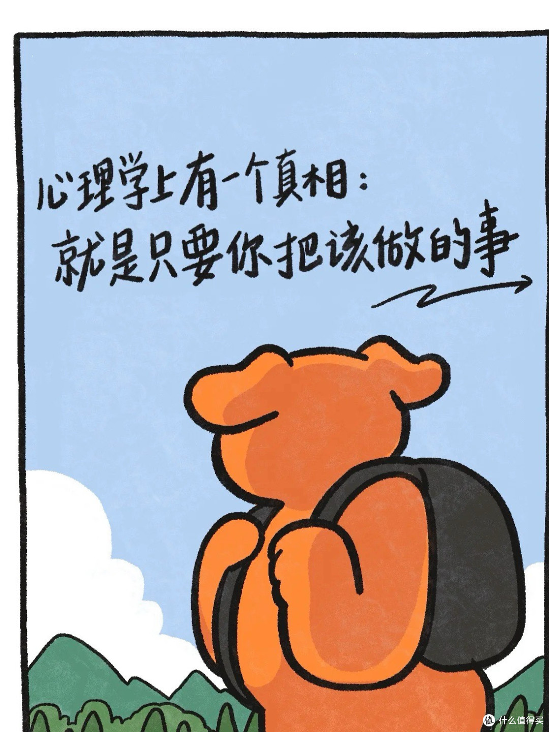 用热爱为潜力作者续航