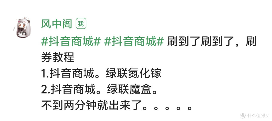 【个人向】3月好物/好价合集分享