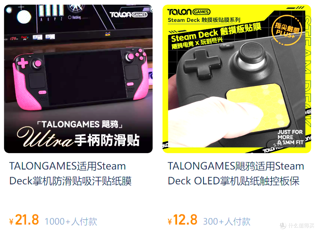 【个人向】3月好物/好价合集分享