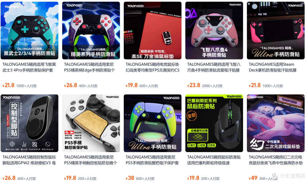 【个人向】3月好物/好价合集分享