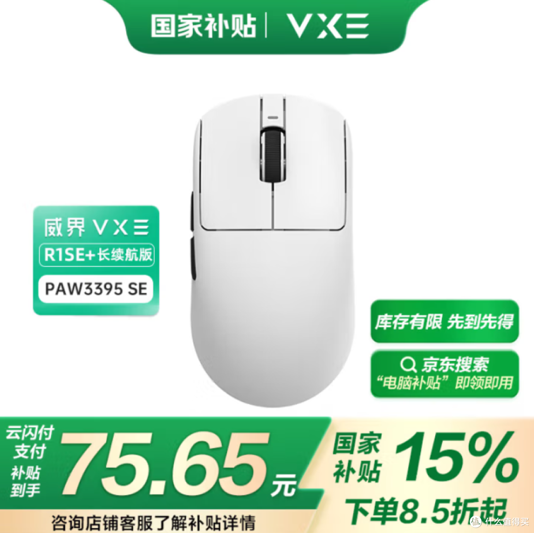 【个人向】3月好物/好价合集分享
