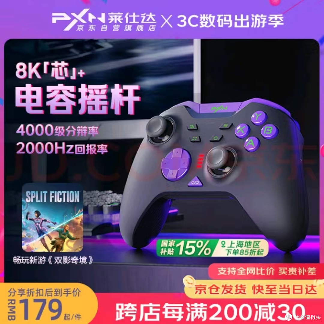 【个人向】3月好物/好价合集分享