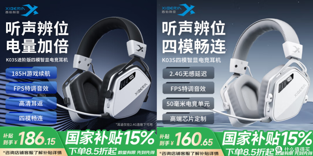 【个人向】3月好物/好价合集分享